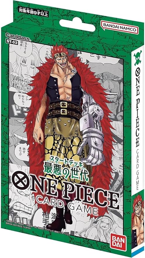 BANDAI One Piece TCG: Worst Generation Starter Deck 【ST-02】（Japanese）