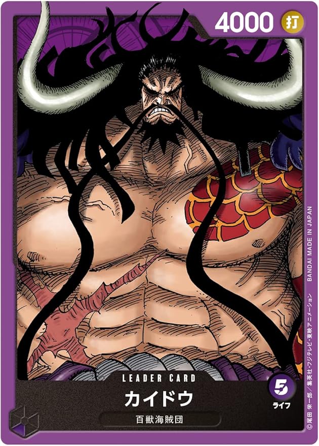 BANDAI One Piece Card Game Starter Deck (ST-01) (in Japanese) (Hyakujuu Kaizokudan)