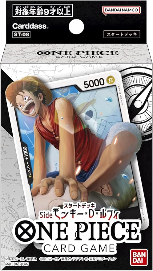 BANDAI NAMCO Entertainment ONE Piece Card Game Start Deck Side Monkey D Luffy 【ST-8】 Japanese, Black