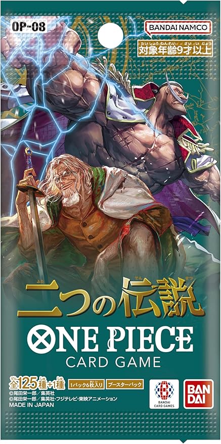 One Piece Card Game Two Legends (OP-08) Booster Box - 24 Packs (Japanese)