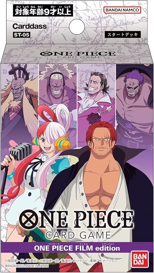 Bandai ONE Piece Card Game Start Deck Film Edition [ST-05] Japanese