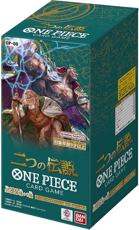 One Piece Card Game Two Legends (OP-08) Booster Box - 24 Packs (Japanese)
