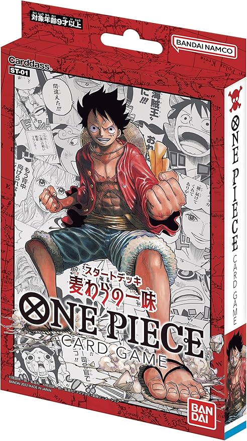 BANDAI One Piece TCG:Straw Hat Crew Starter Deck 【ST-01】（Japanese）